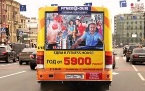 Реклама на транспорте: простой способ донести рекламную информацию