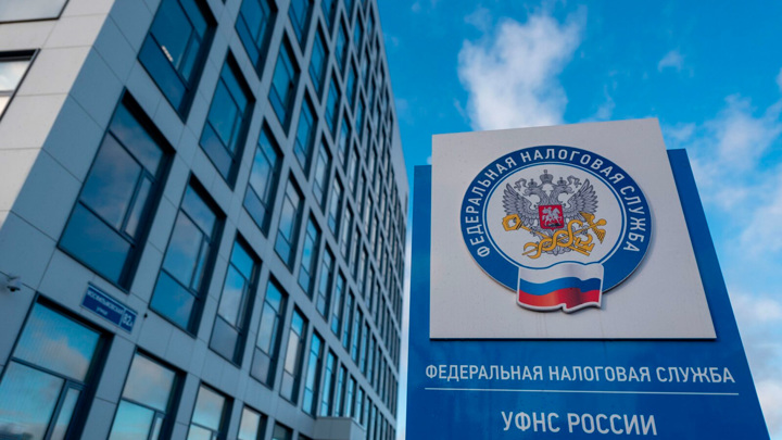 Россияне смогут встать на учет в ФНС через портал госуслуг