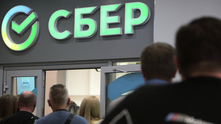 "Сбер" открыл первое полноформатное отделение в Донецке