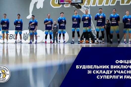 
            Баскетбольный "Будивельник" исключили из чемпионата Украины        